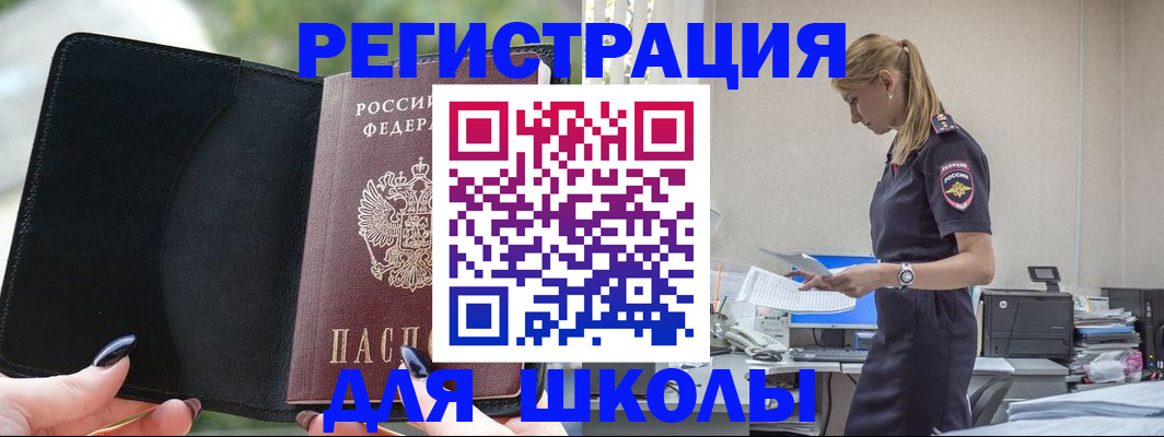 прописка в квартире в Тавде