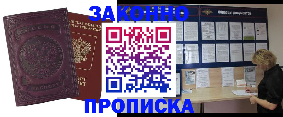 найти адрес прописки в Тавде