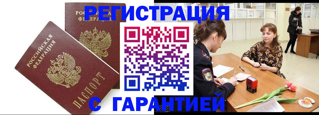 временная регистрация госуслуги в Тавде