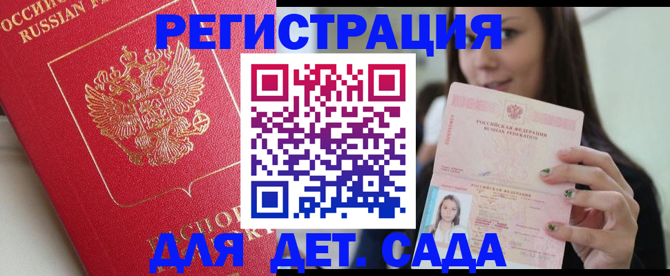 где прописаться в Тавде